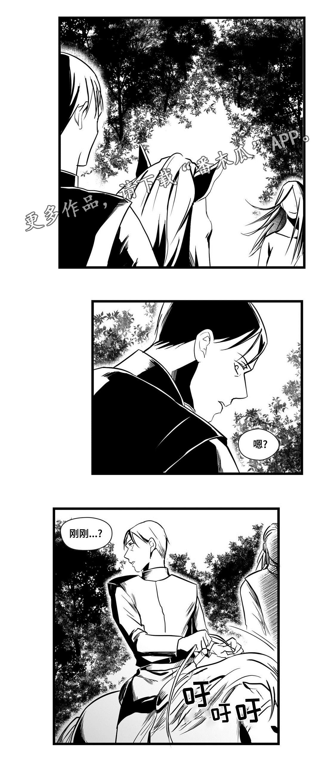 第23话2