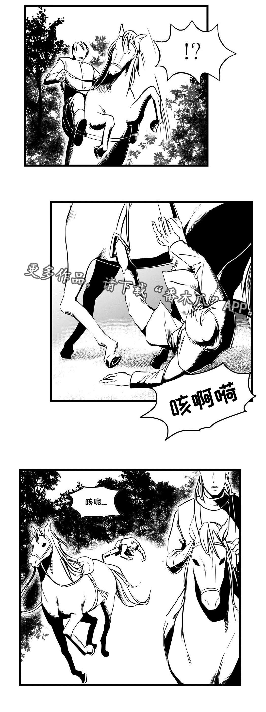 第23话3