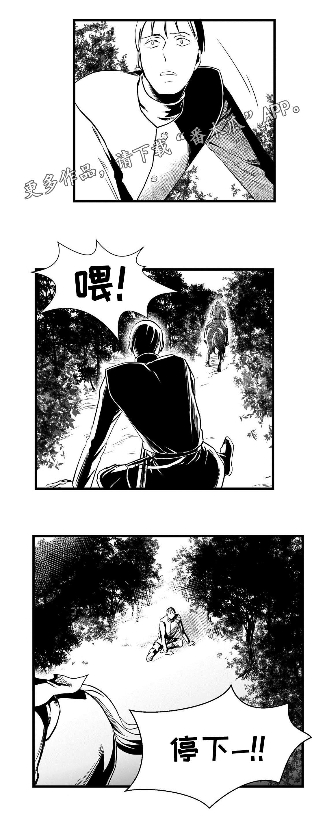 第23话4