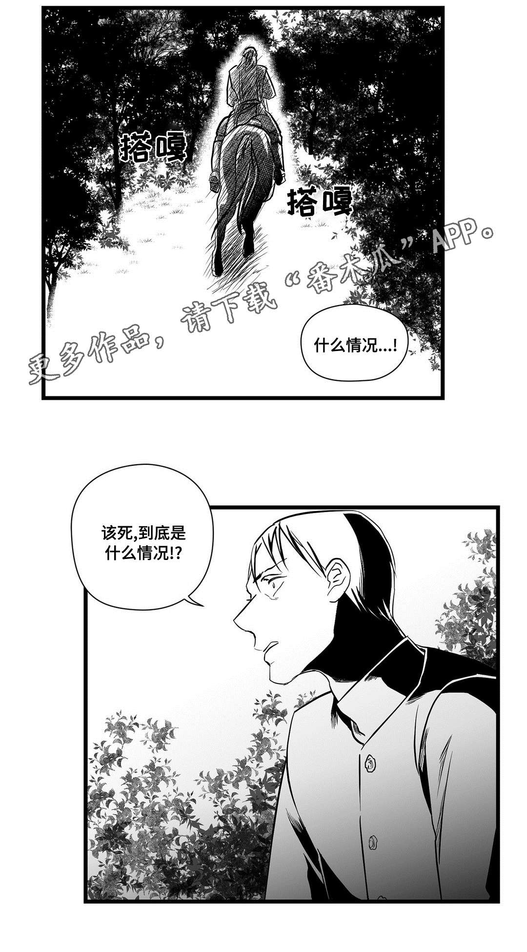 第23话5