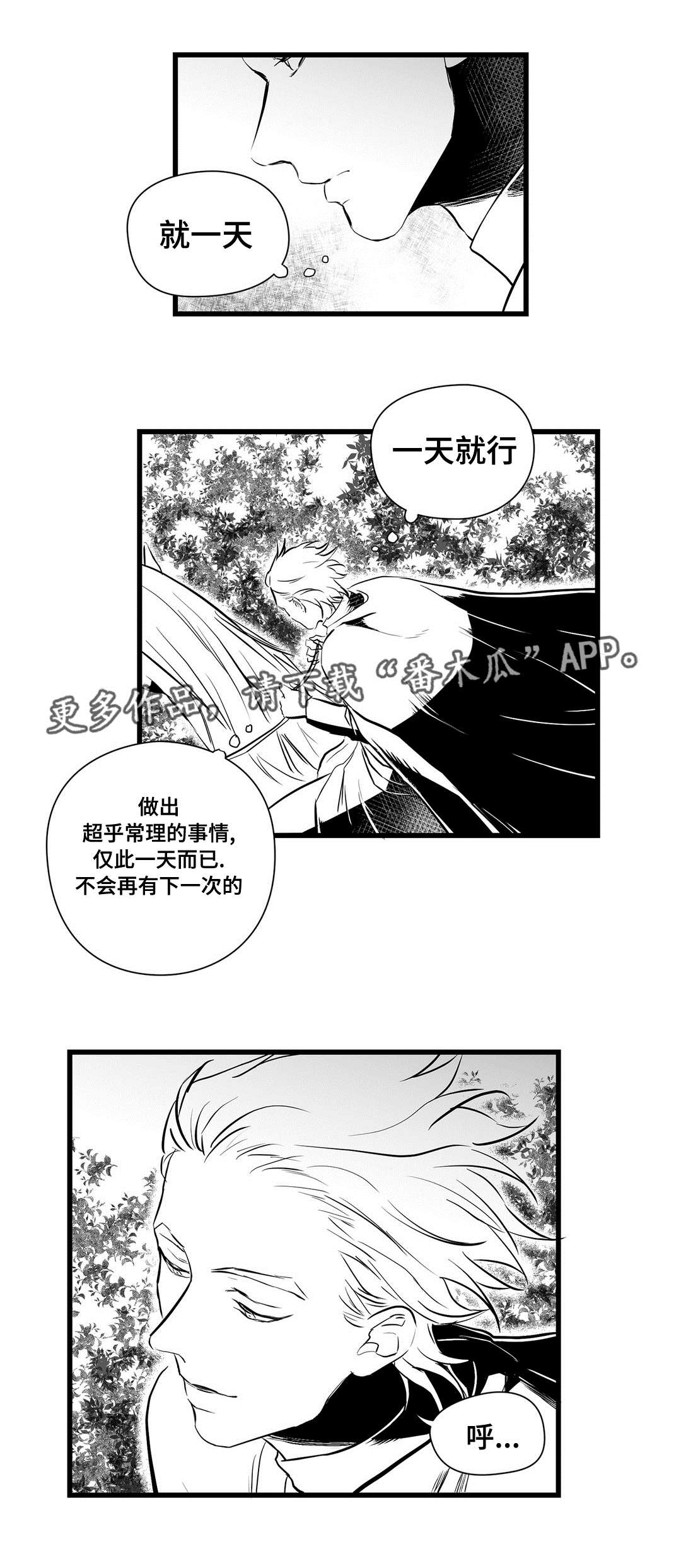 第23话6