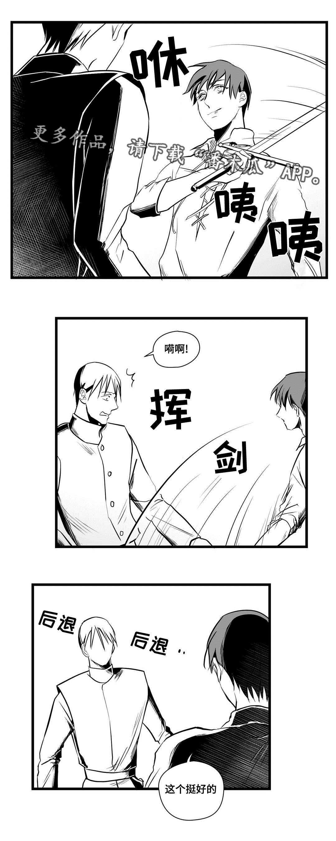 第23话9