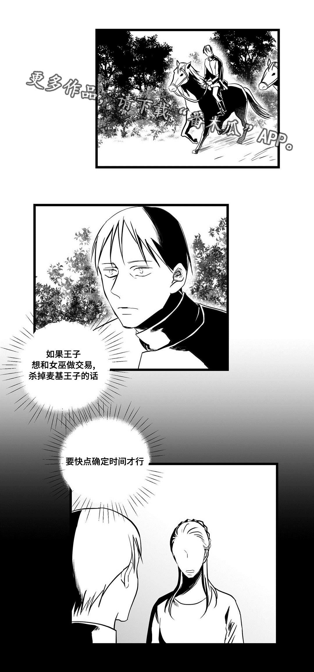 第22话0