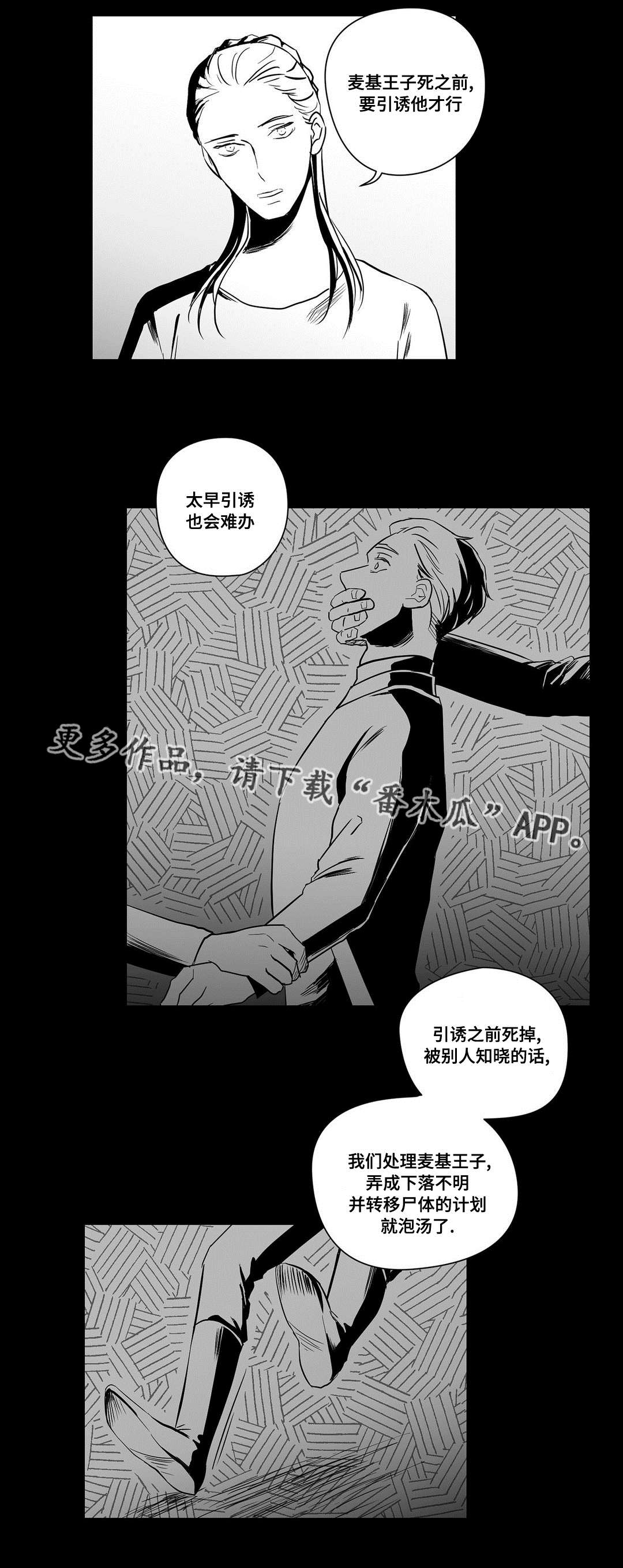 第22话1