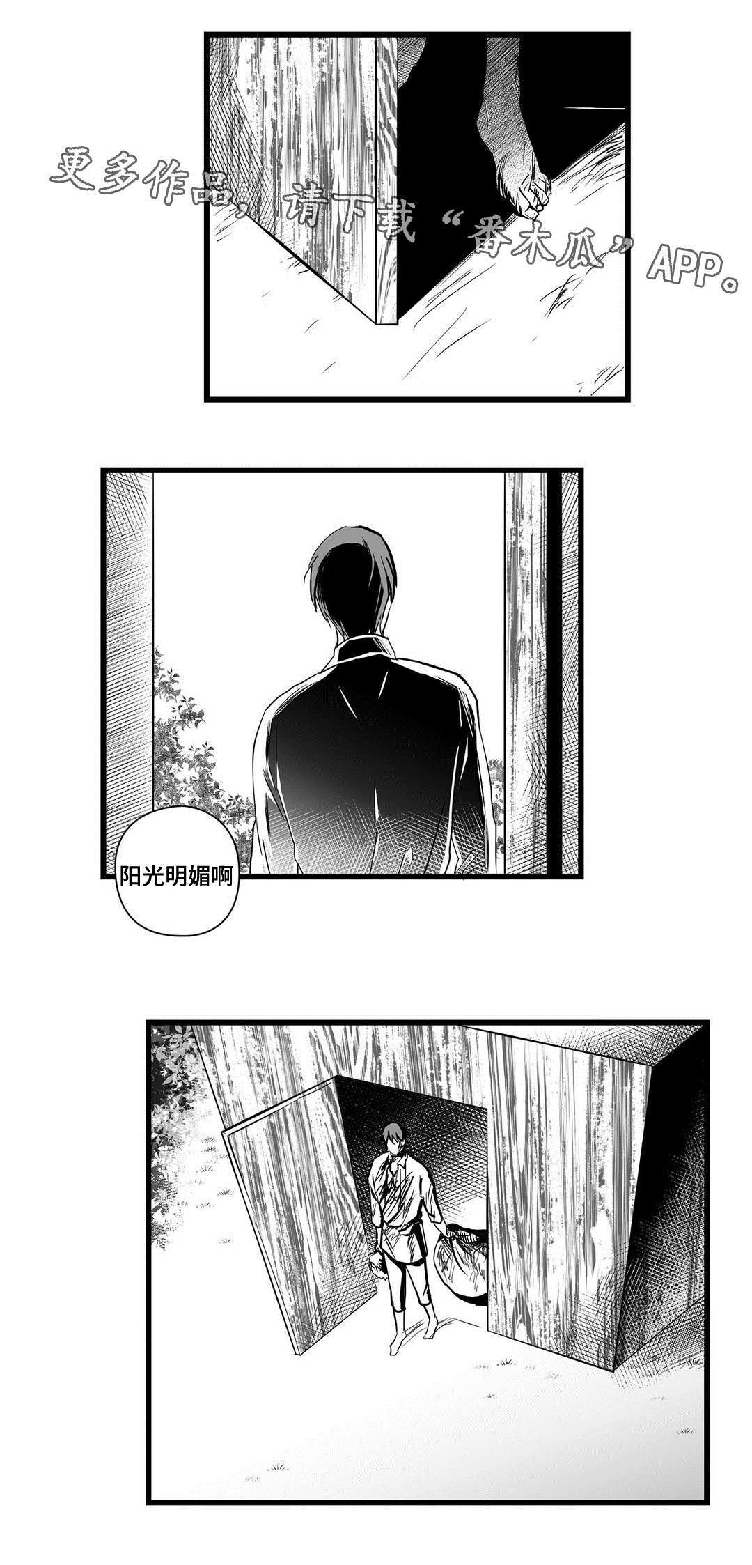 第22话11