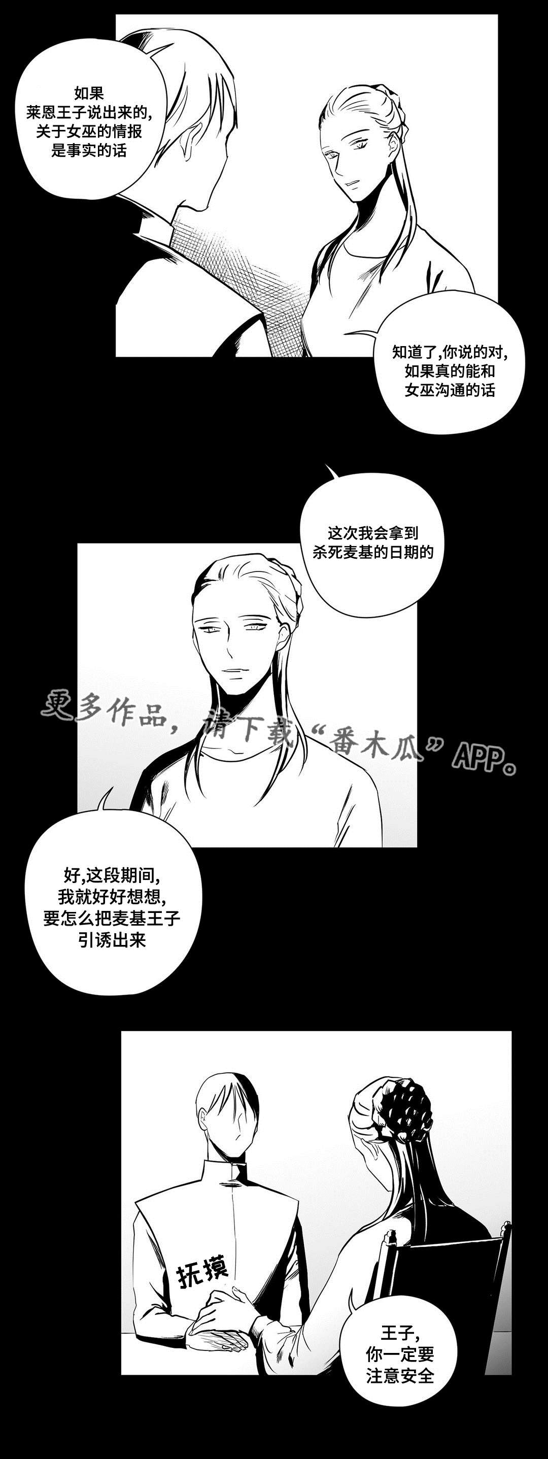第22话2