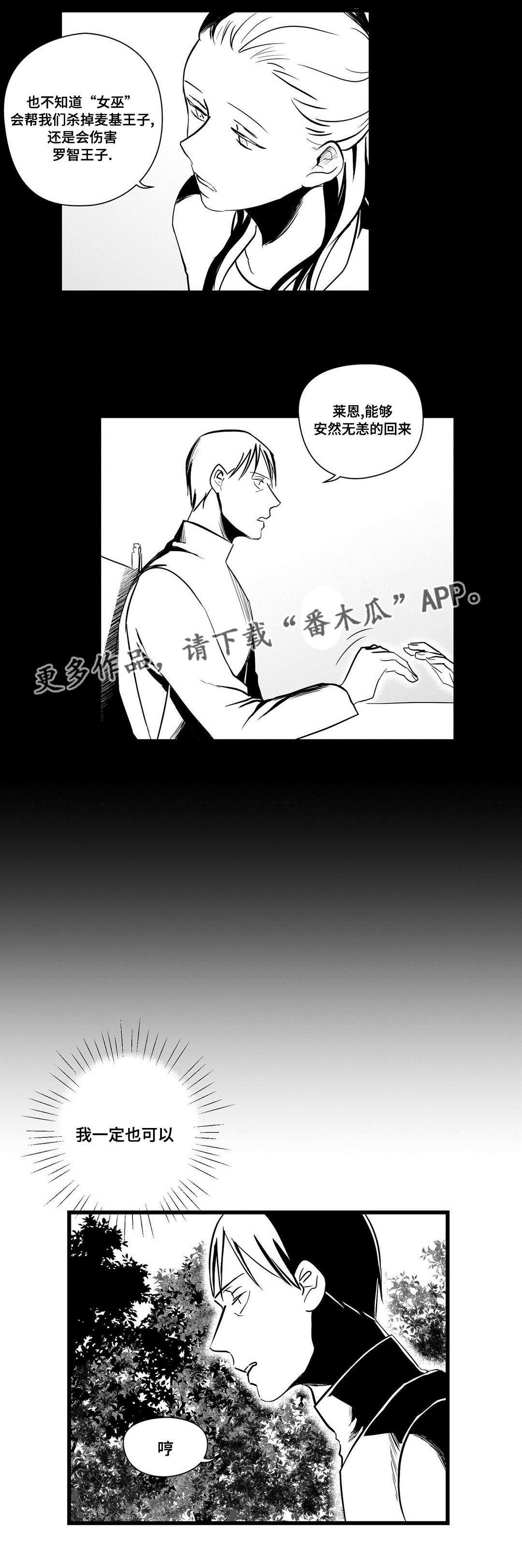 第22话3