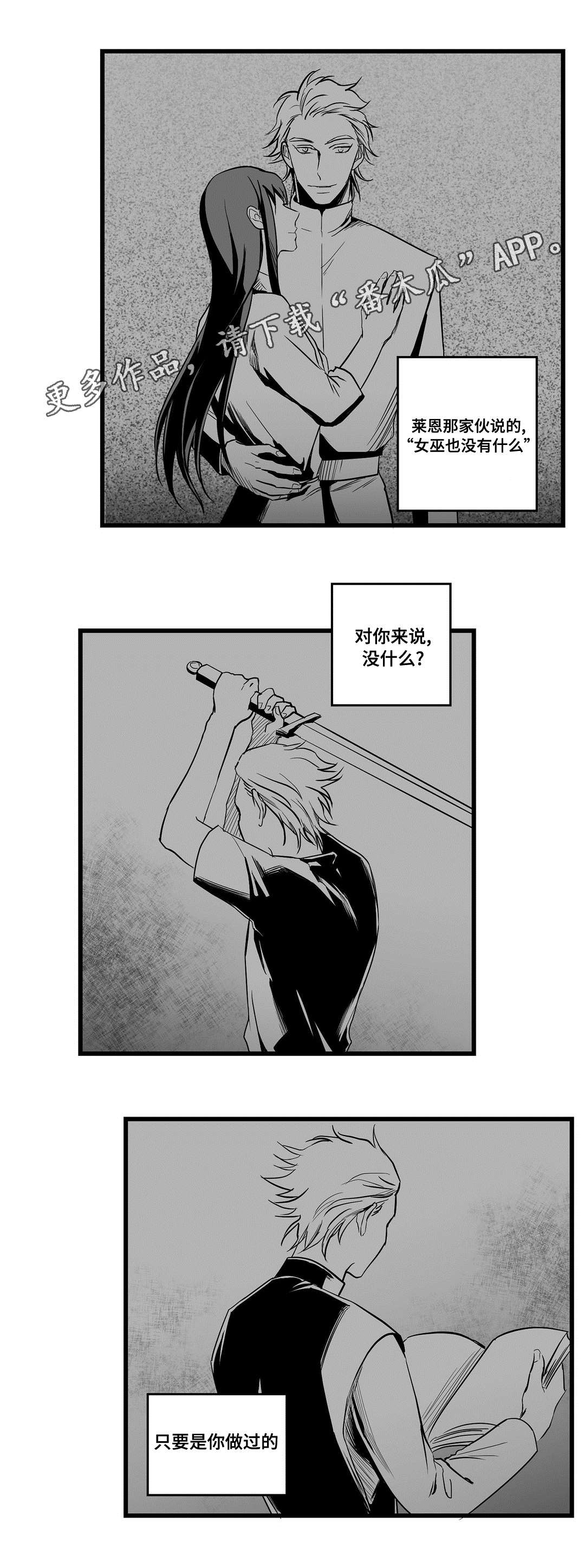 第22话4