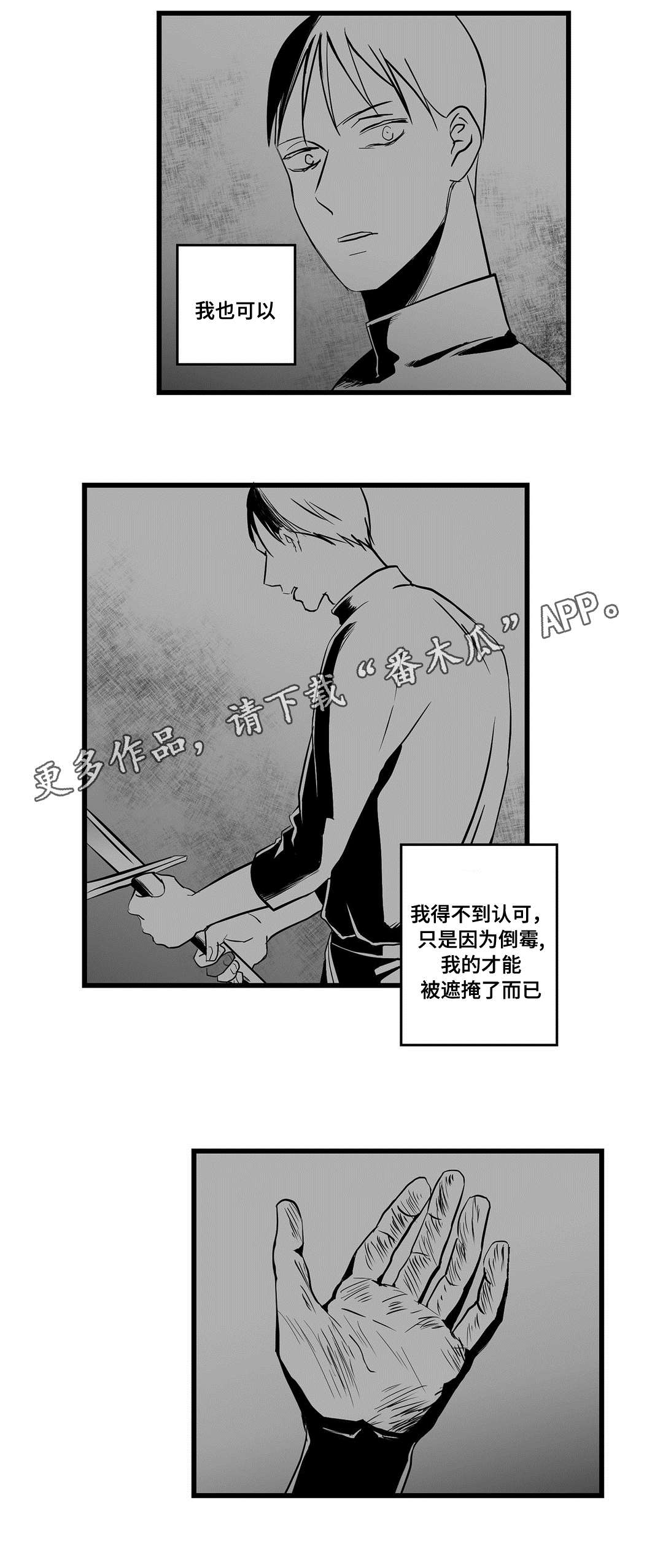 第22话6
