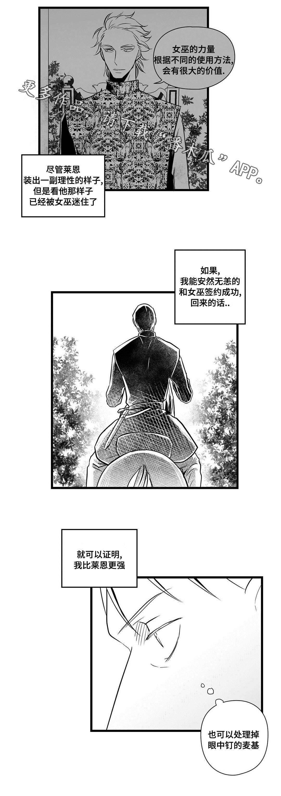 第22话7