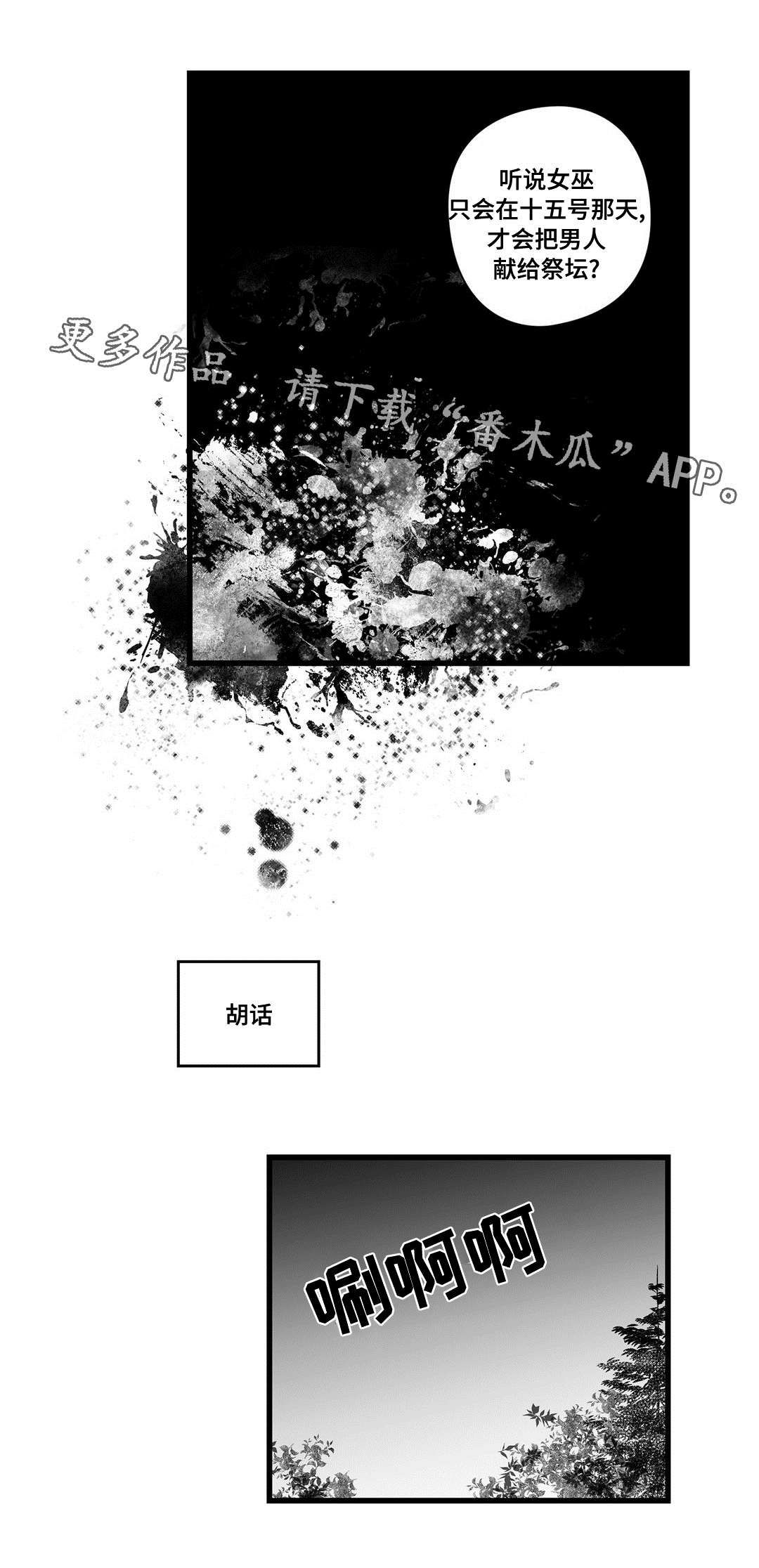 第21话0