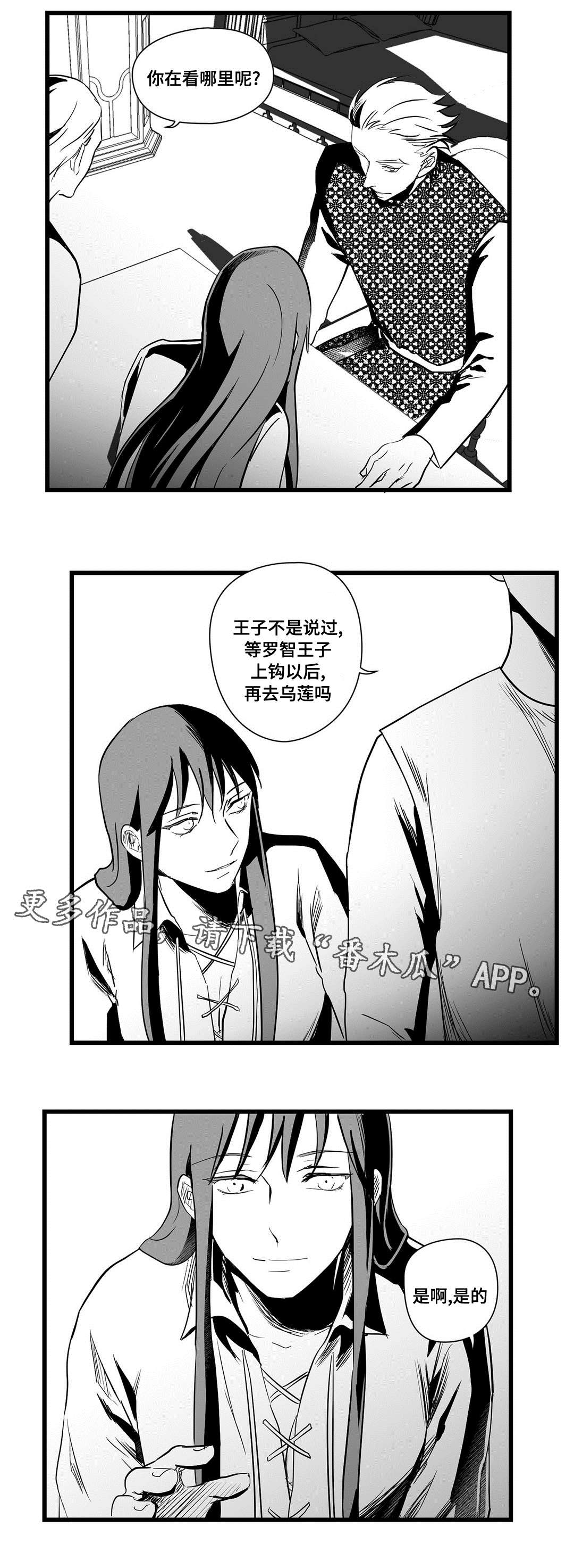 第21话11