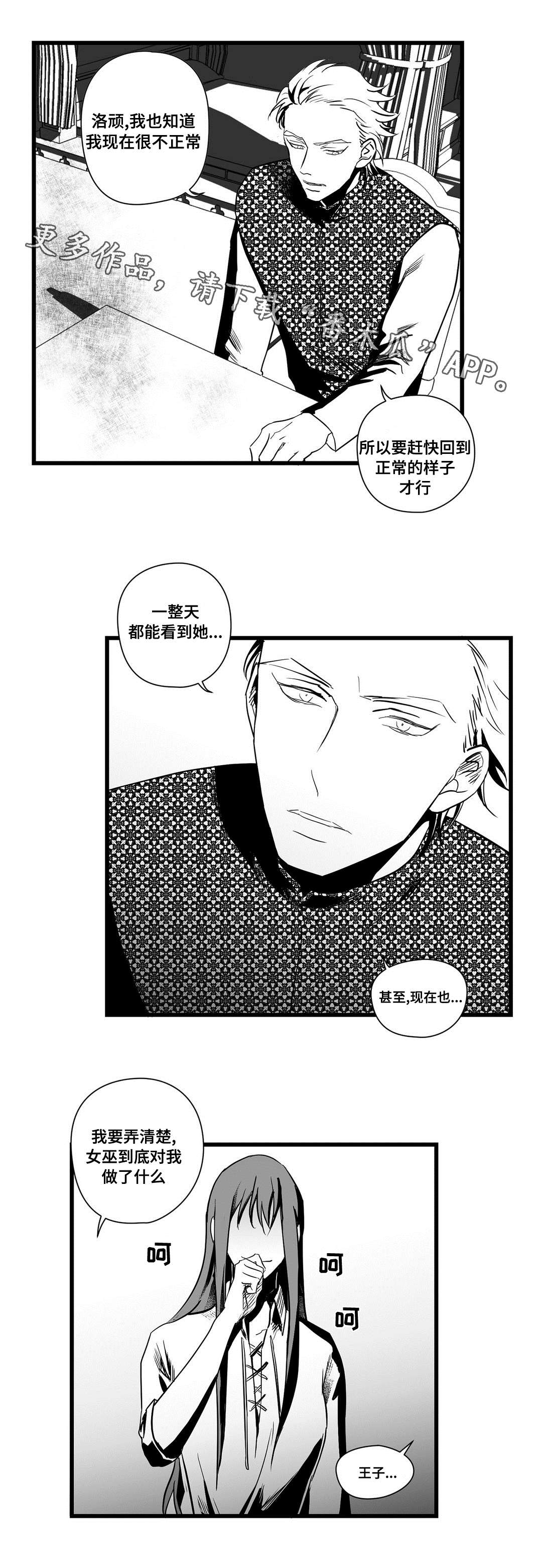 第21话13
