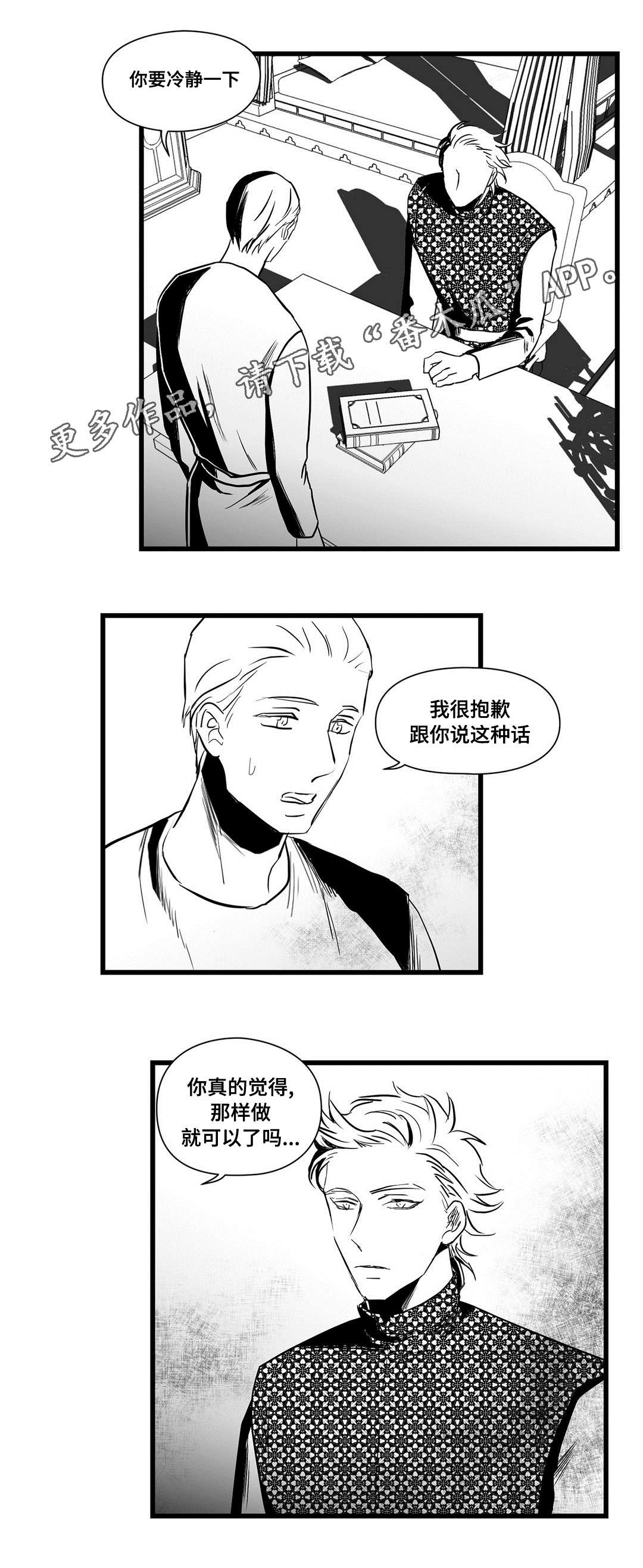 第21话14