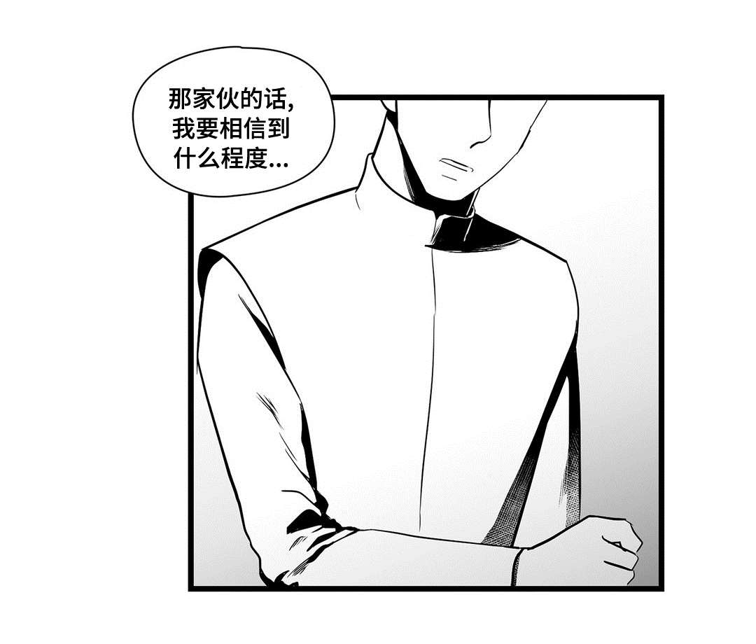 第21话15