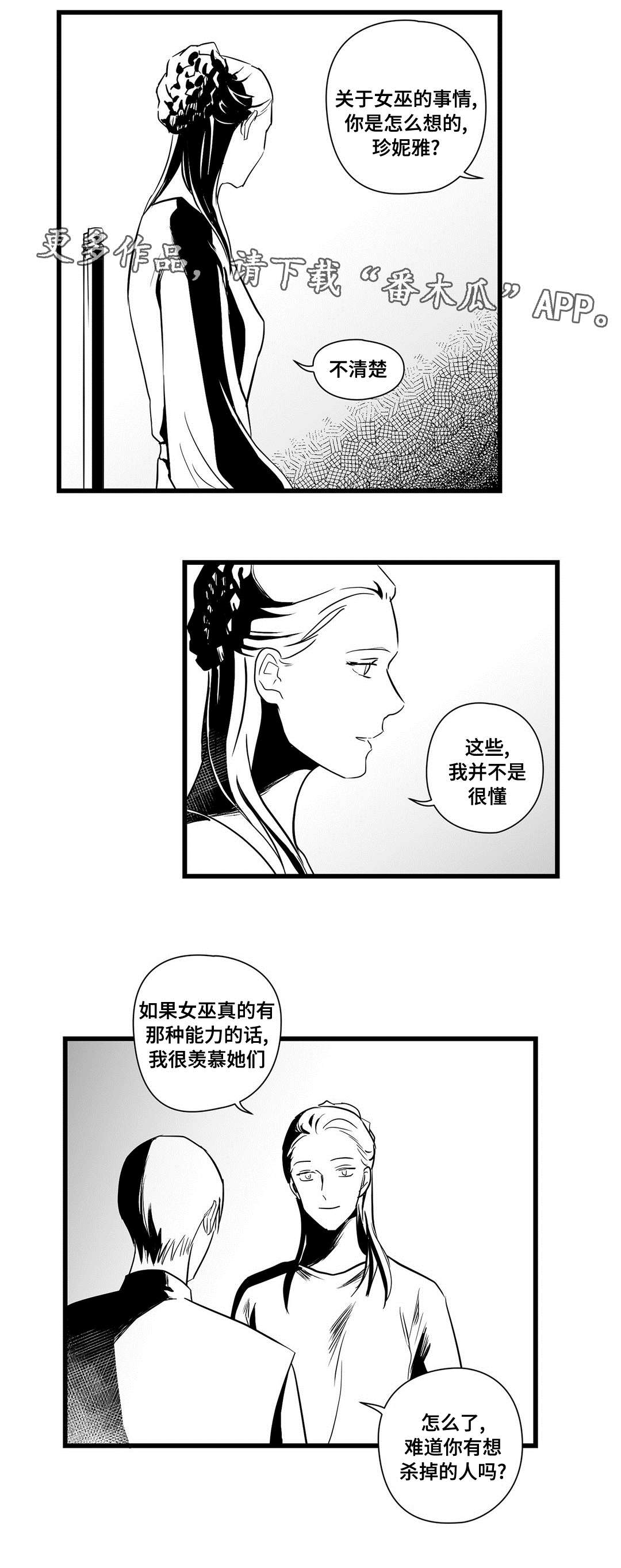 第21话16