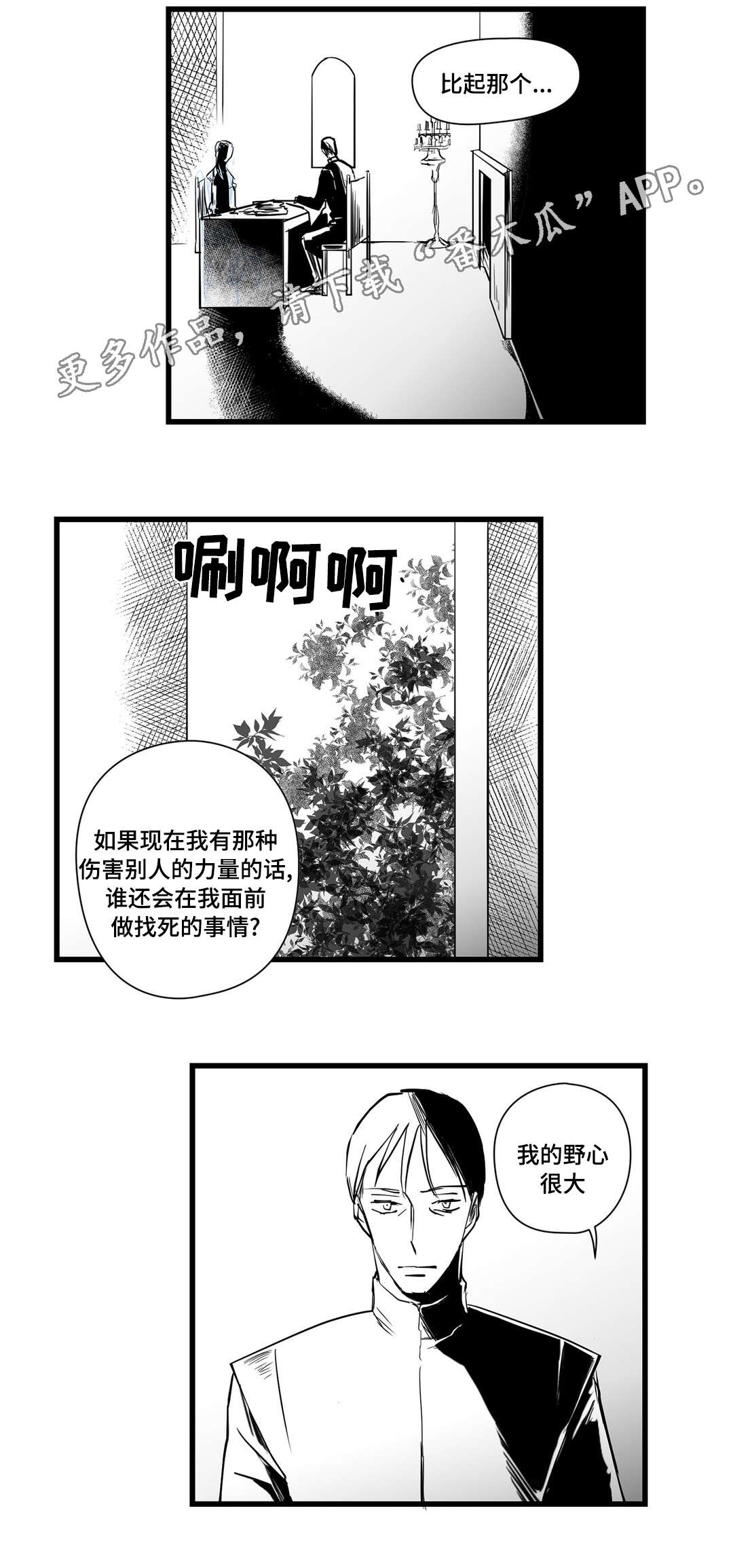第21话17