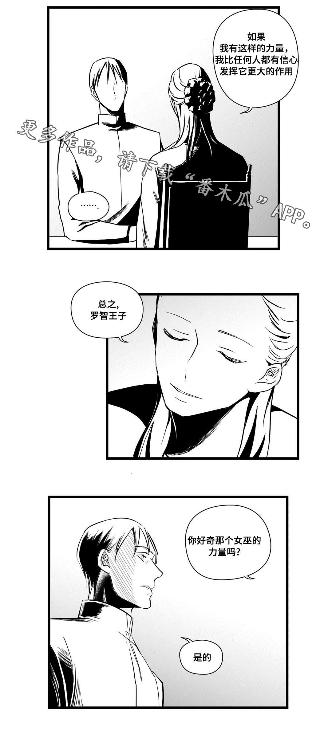 第21话18