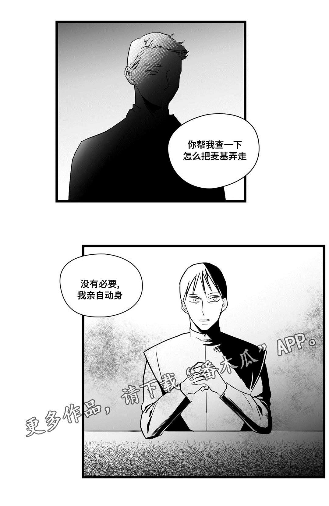 第21话20
