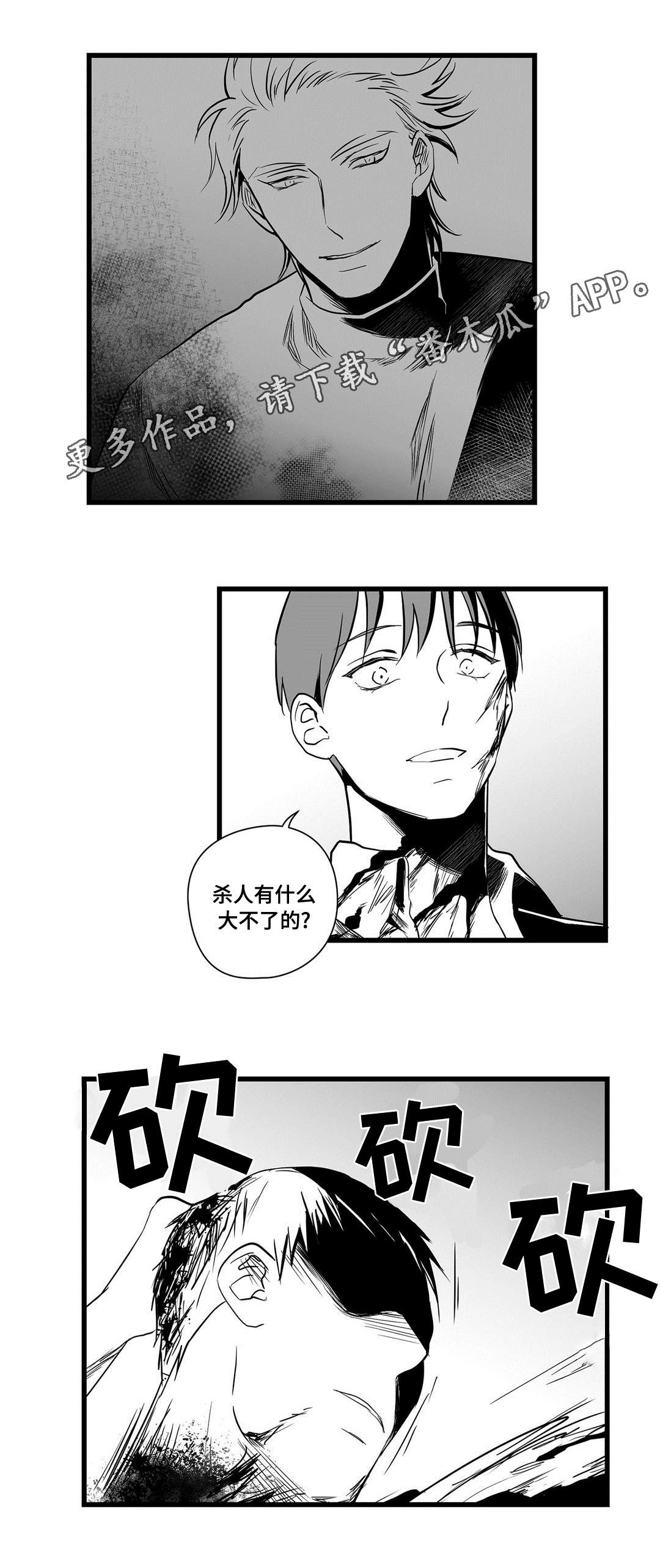 第21话5
