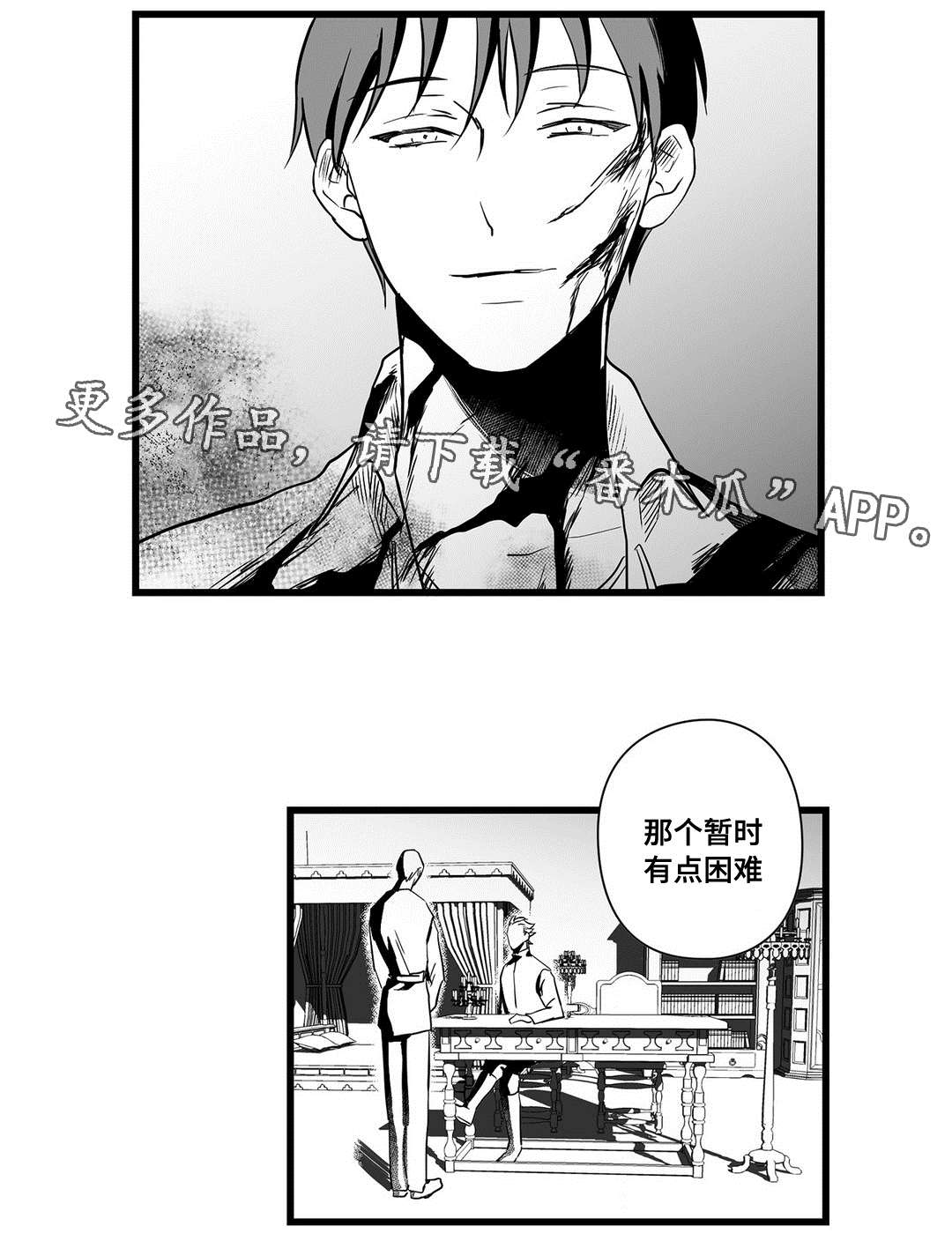 第21话7