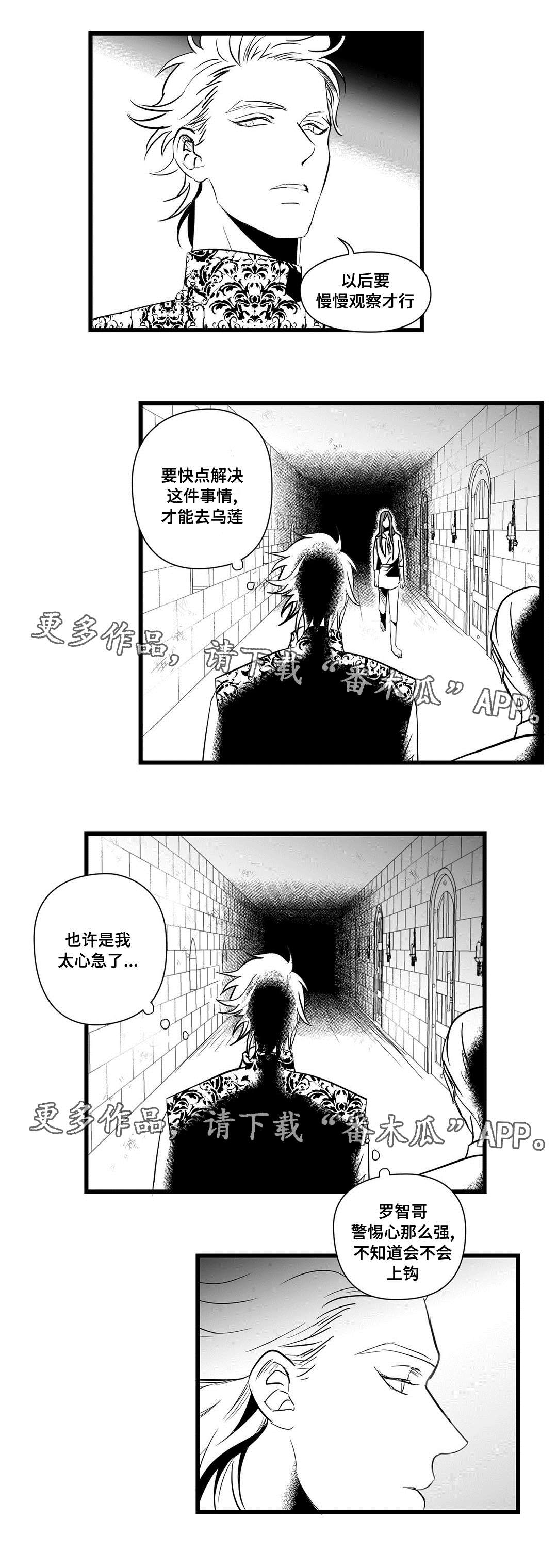 第20话2