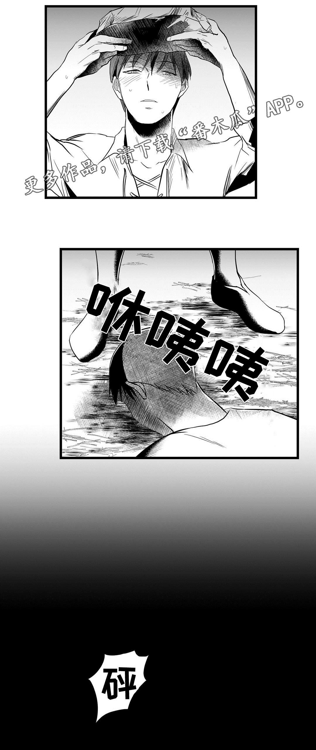 第20话7