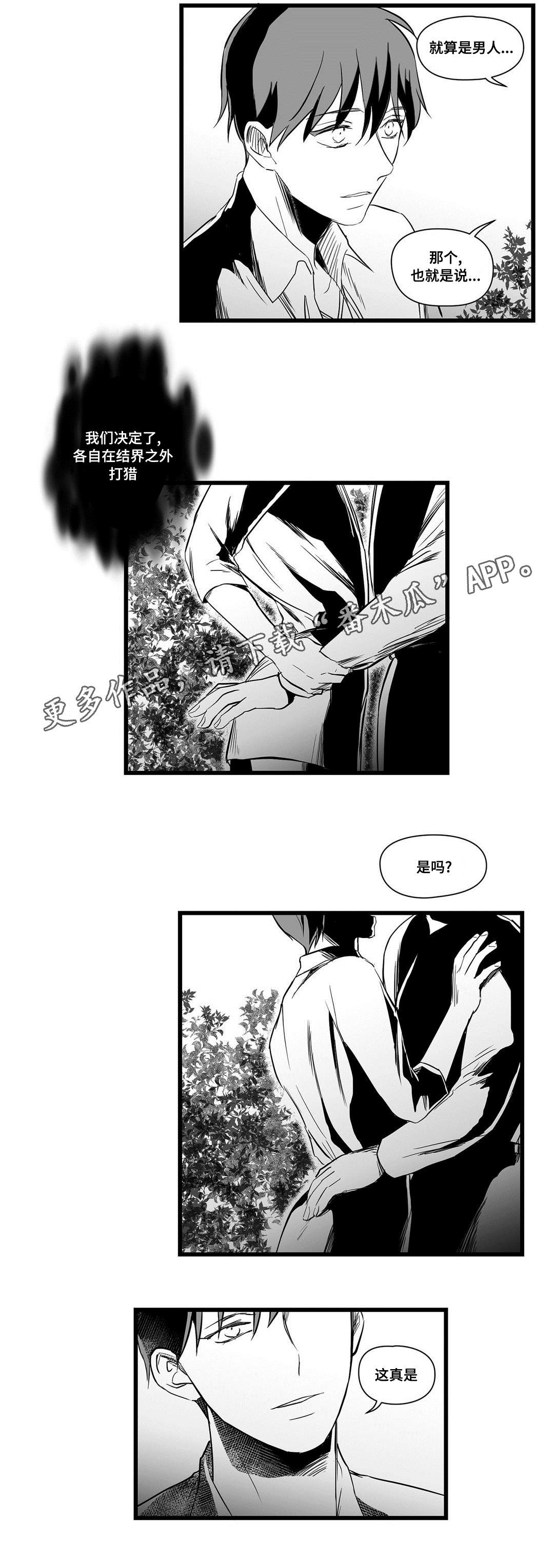 第19话1