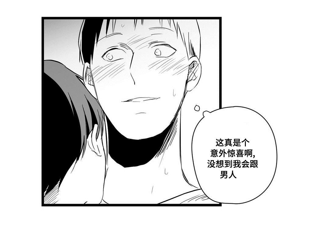 第19话3