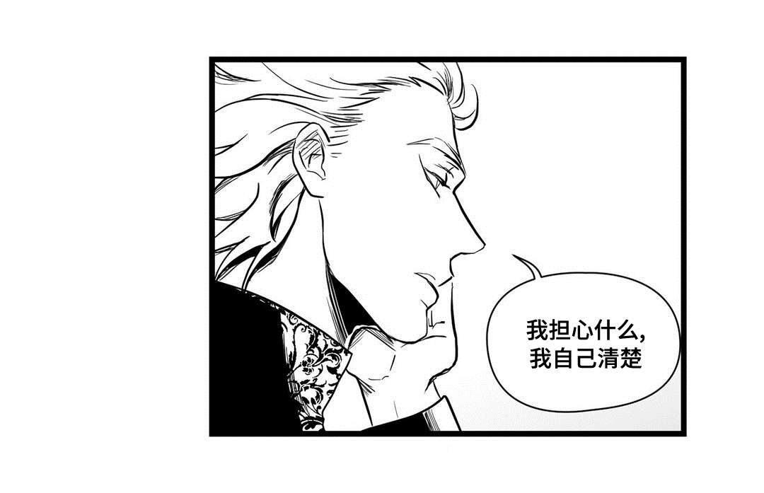 第19话4