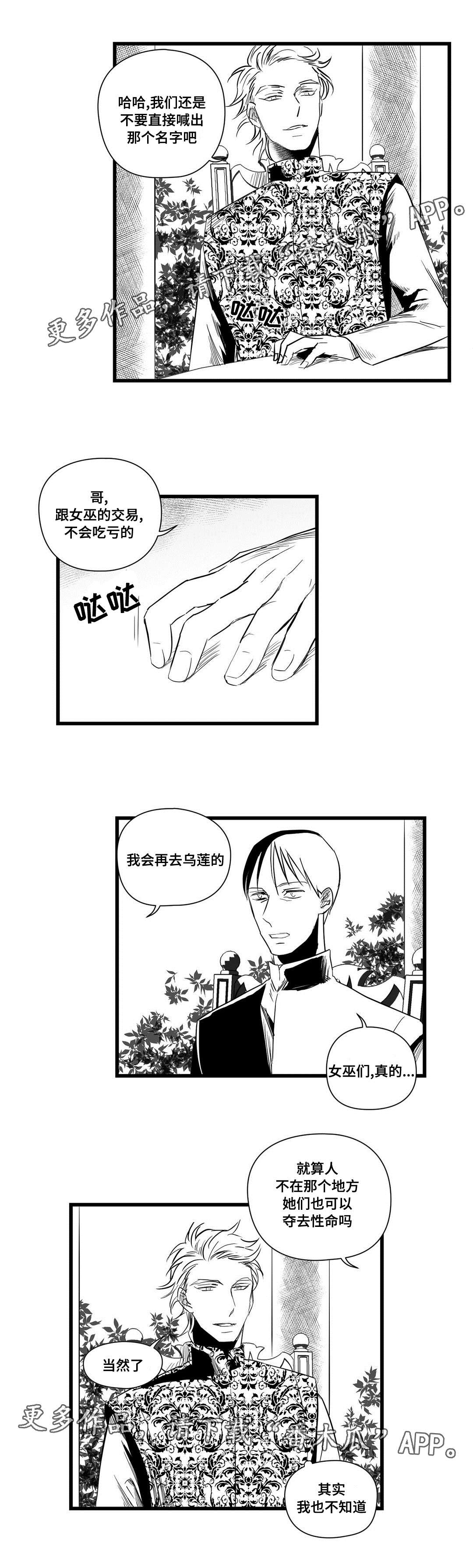 第19话6