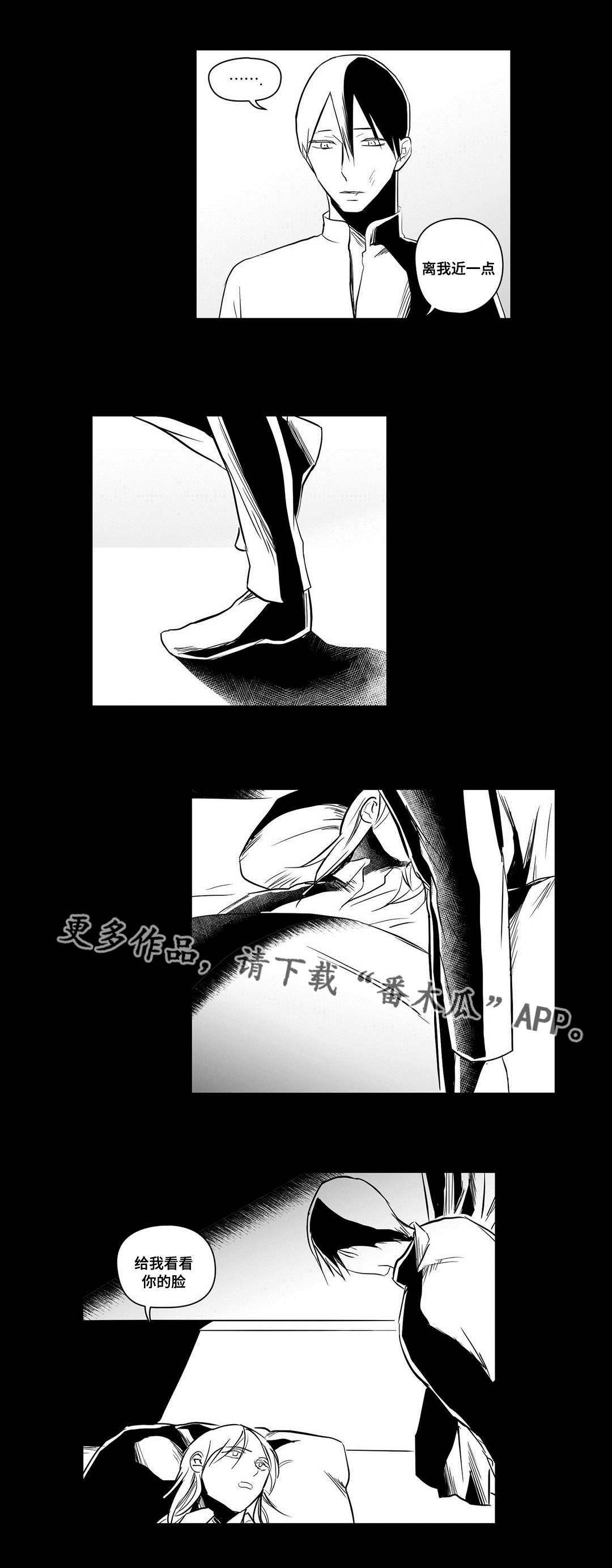 第18话0