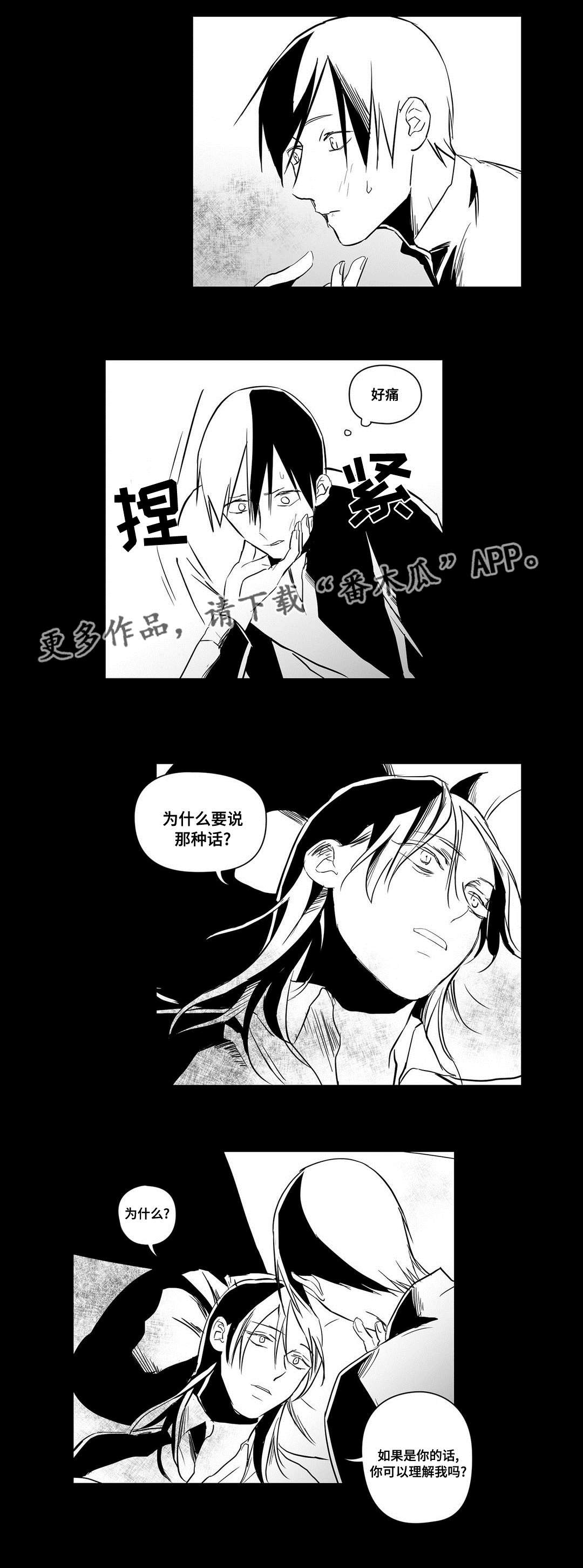 第18话1