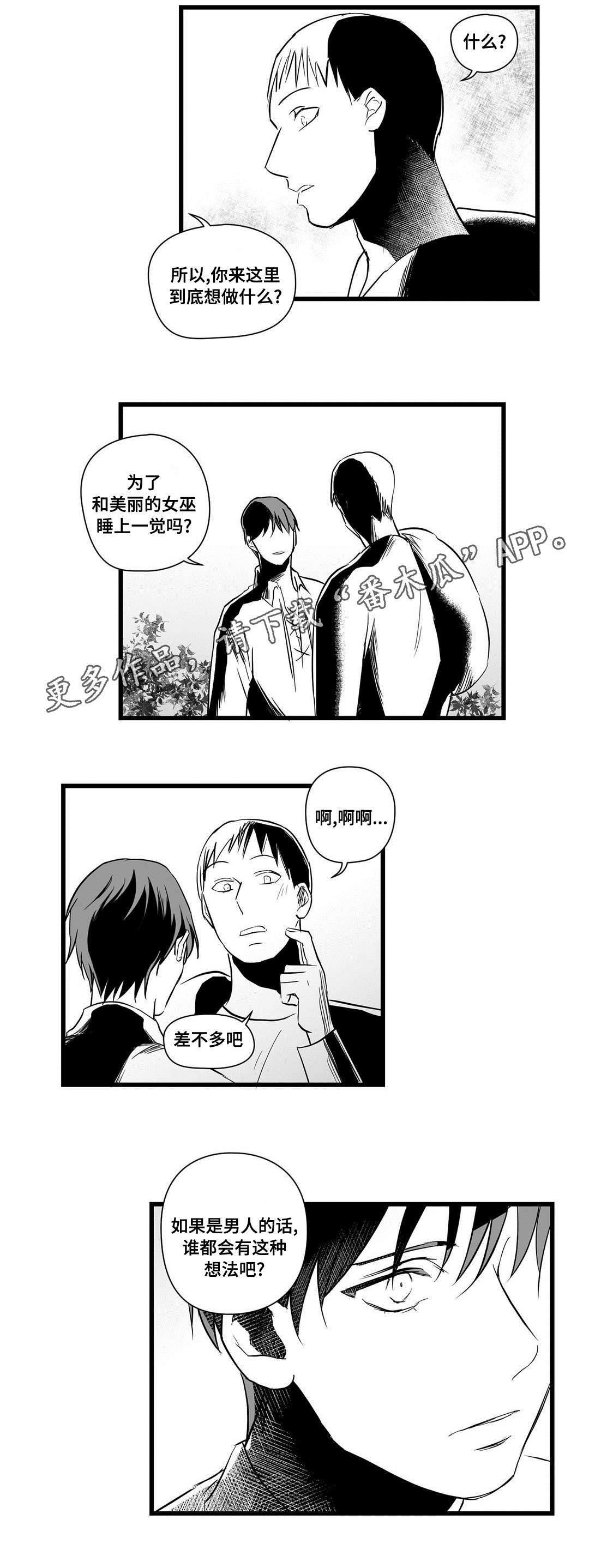 第18话10