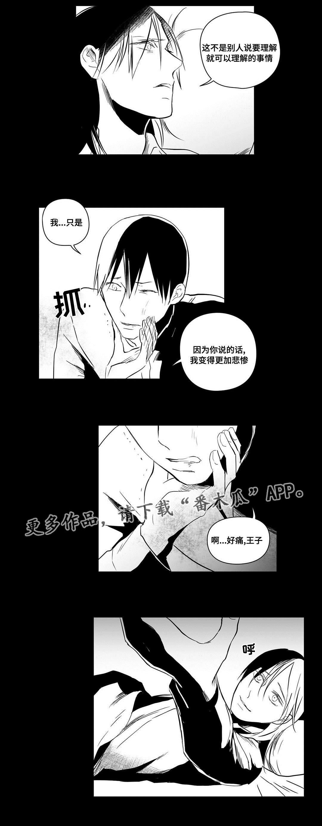 第18话2