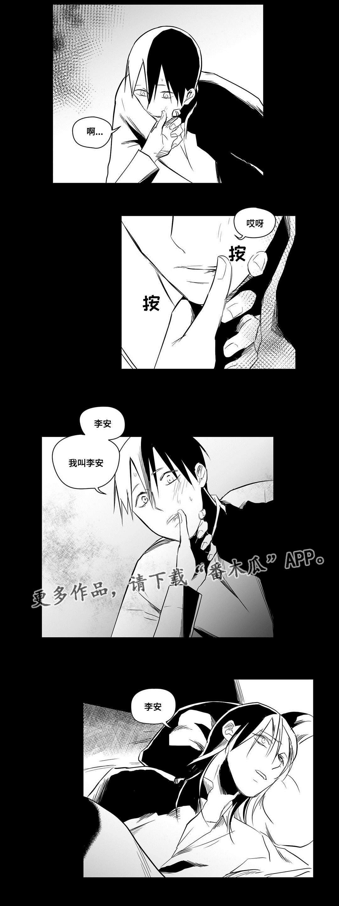 第18话4