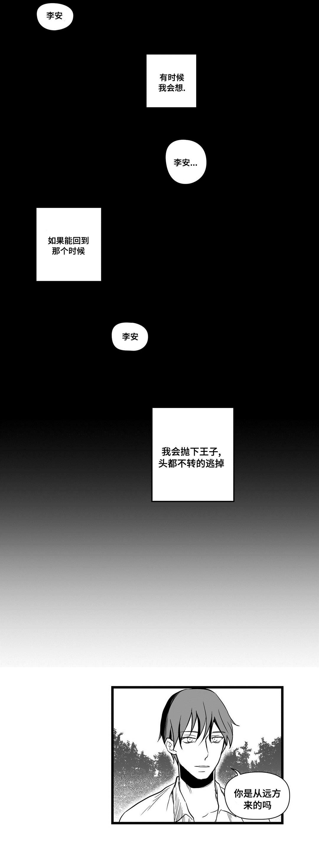 第18话5