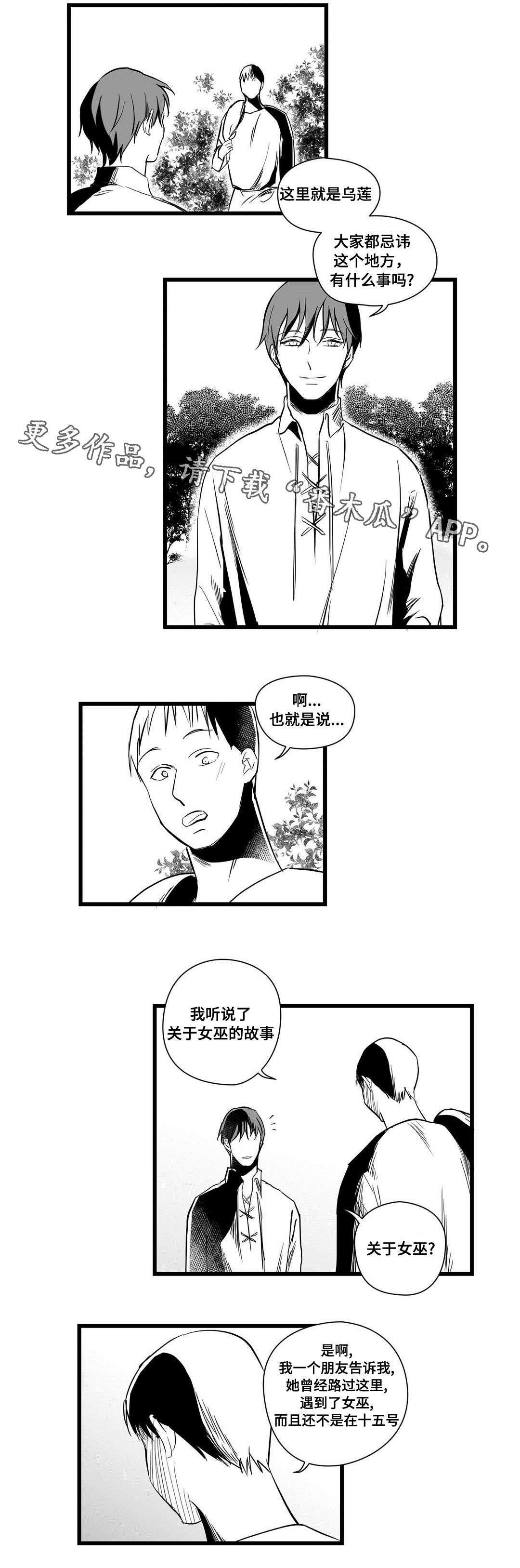 第18话6