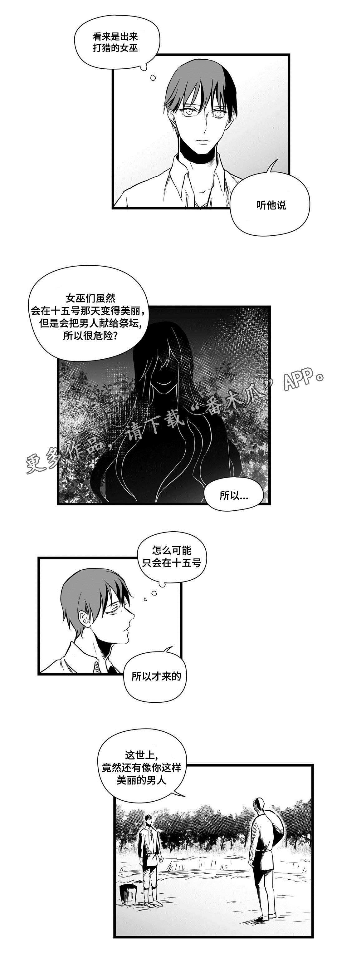 第18话7