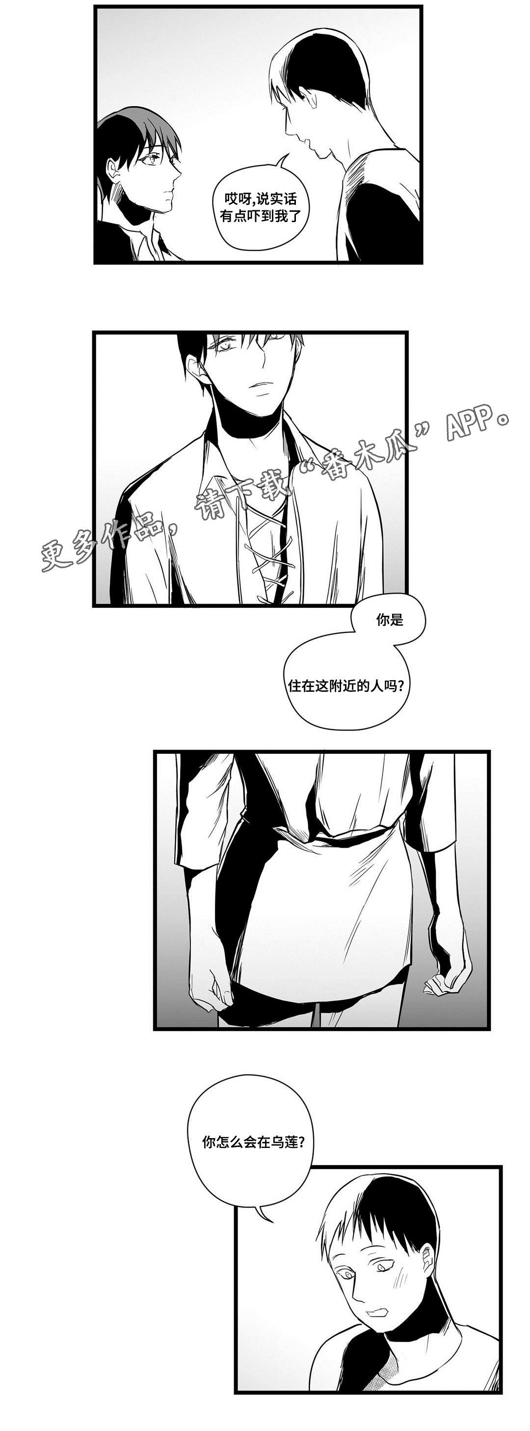 第18话8