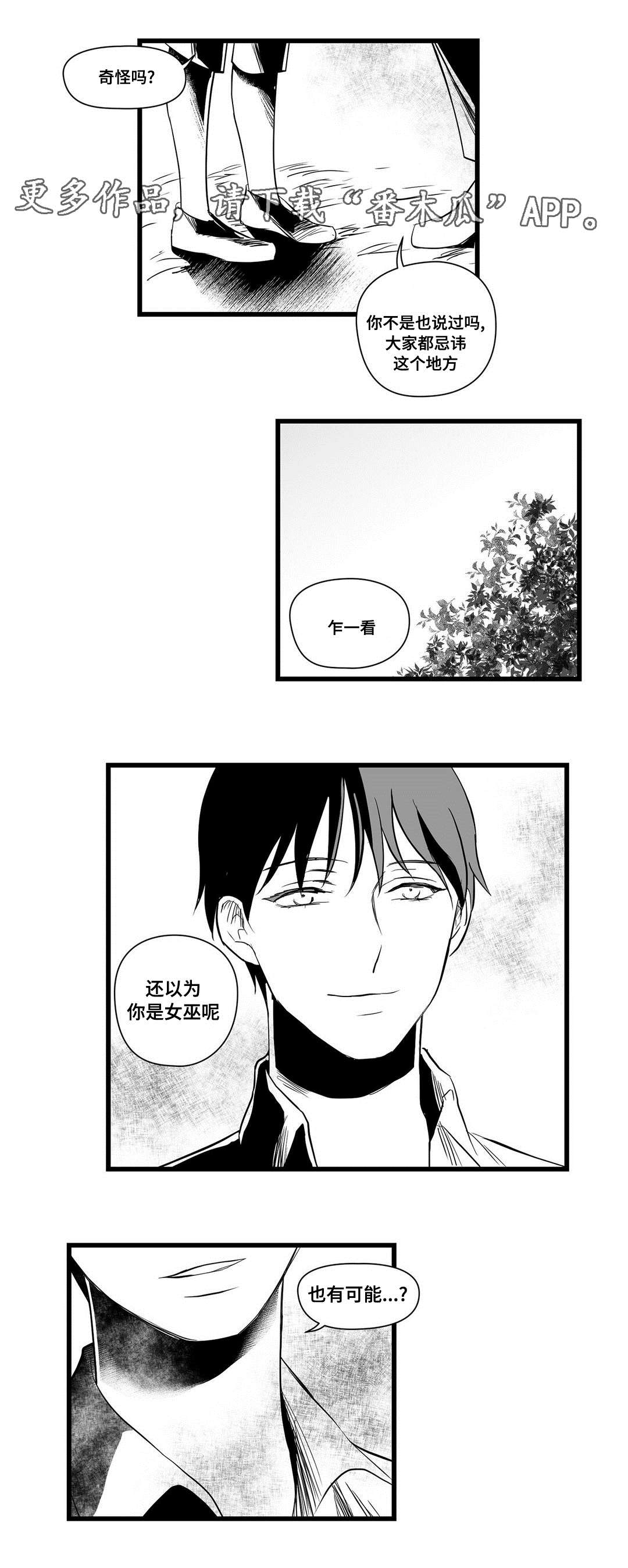 第18话9