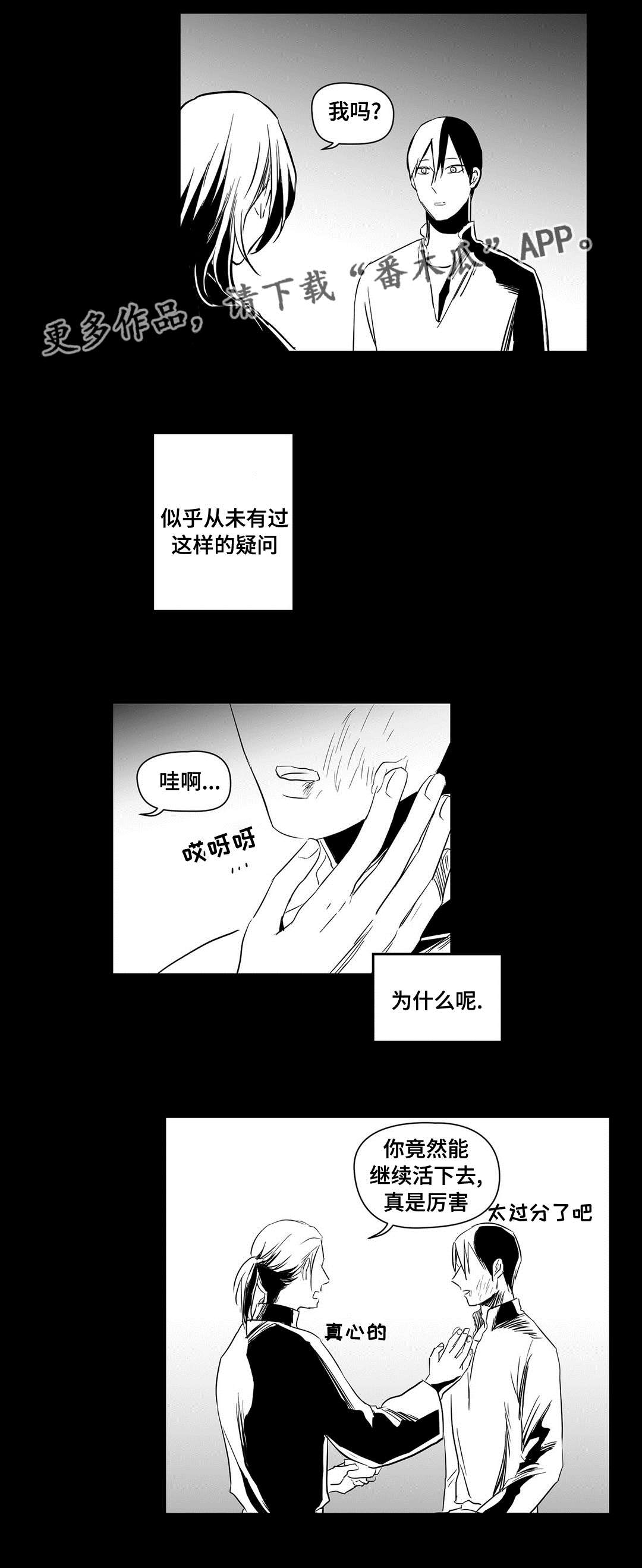 第17话10