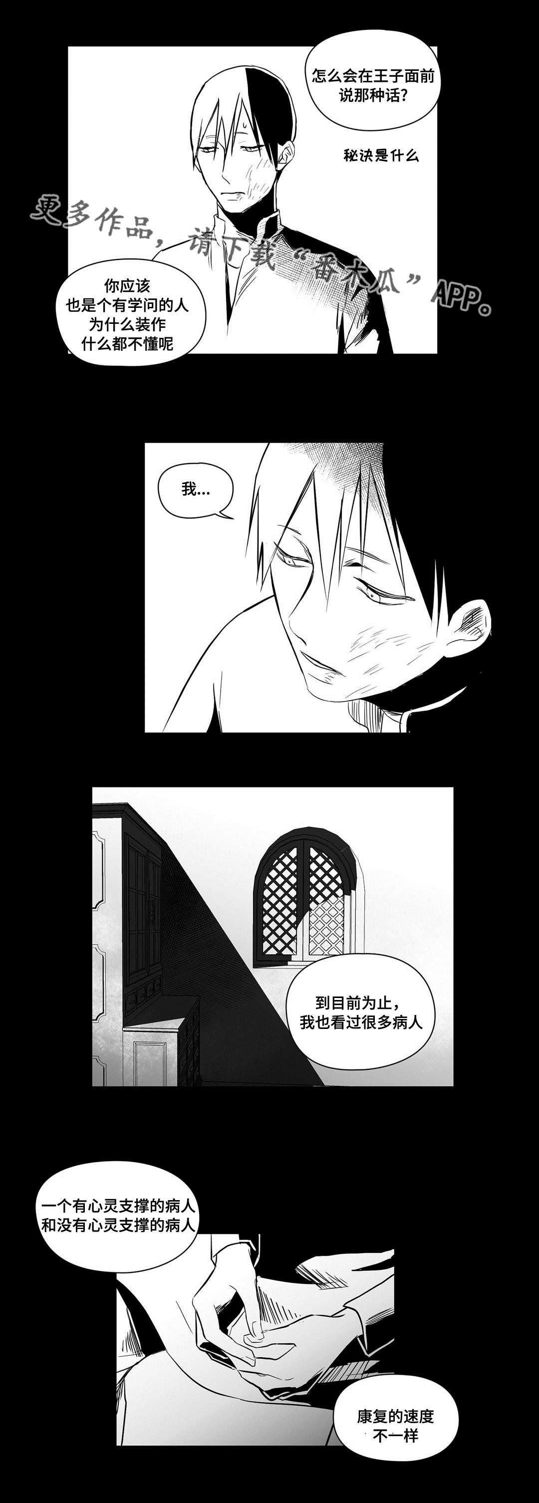 第17话11