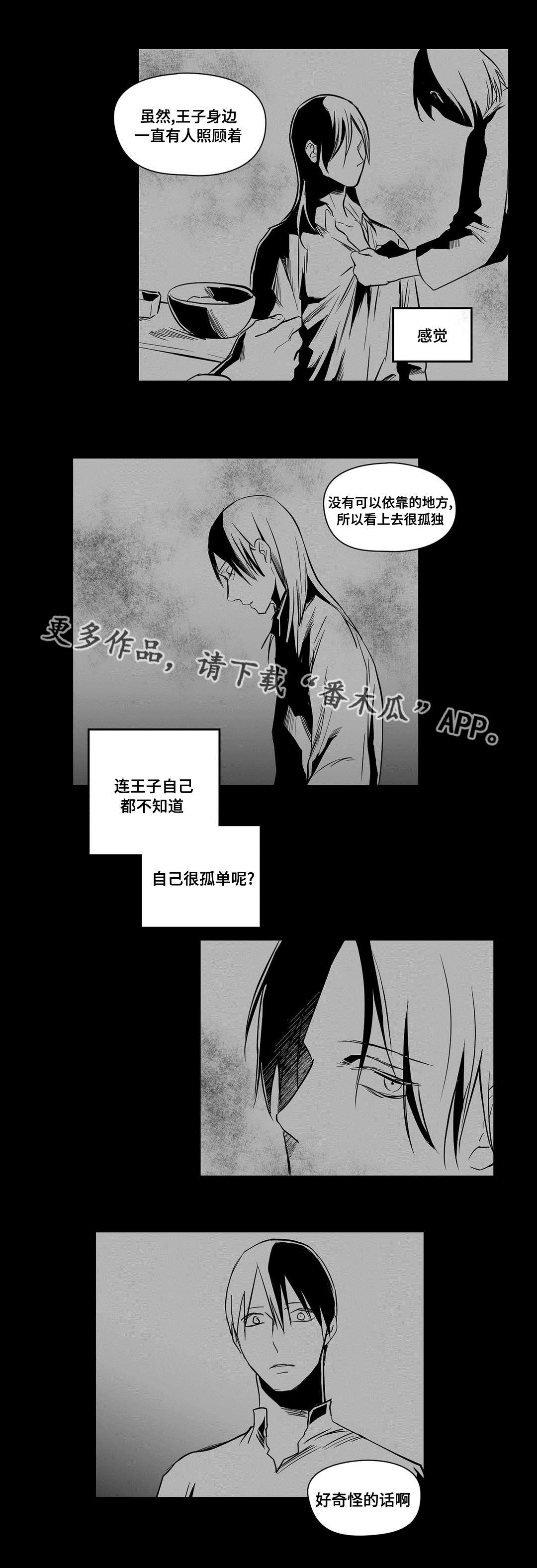 第17话12