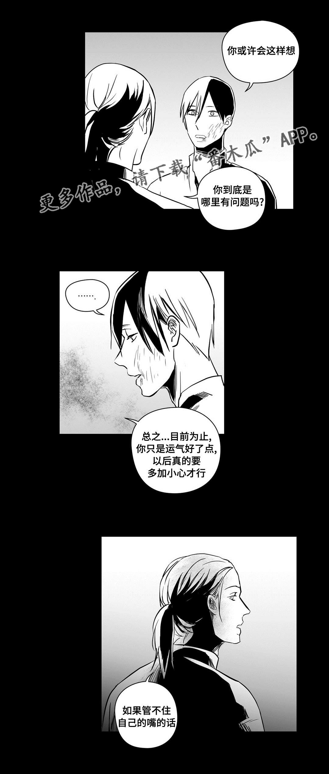 第17话13