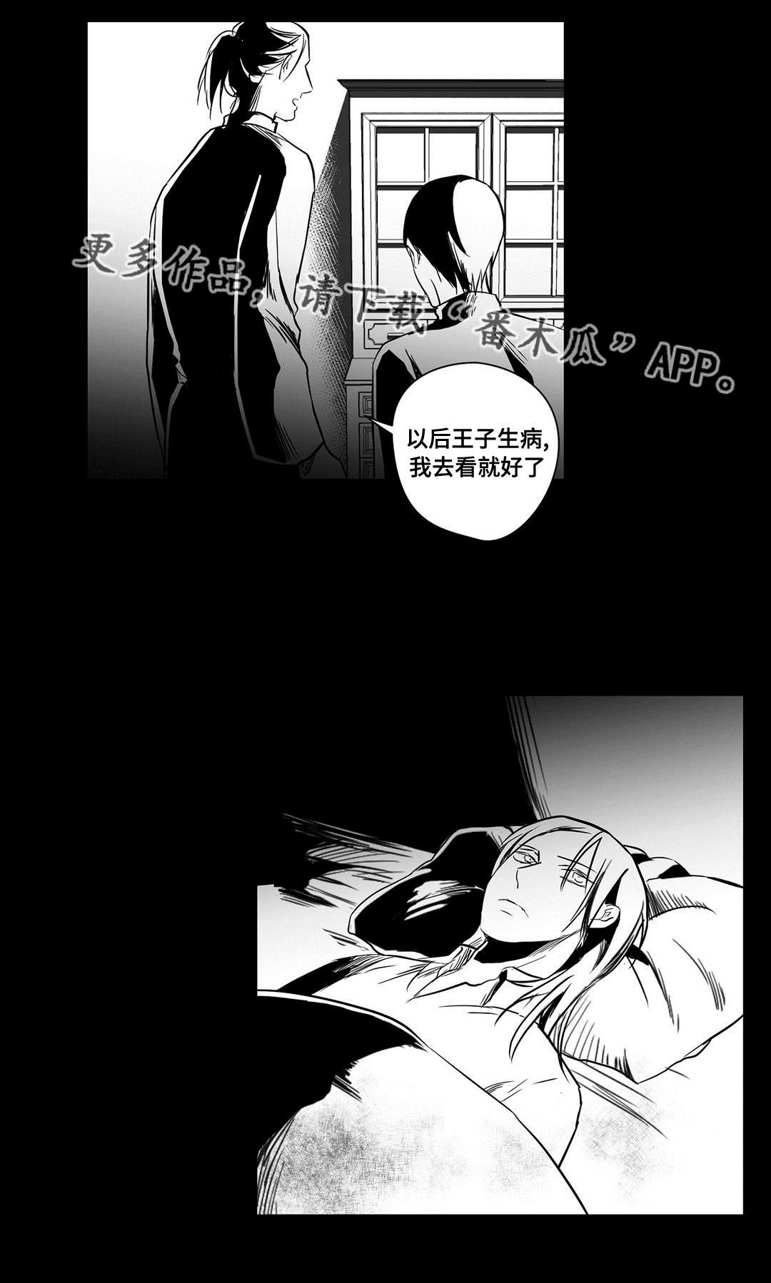 第17话14