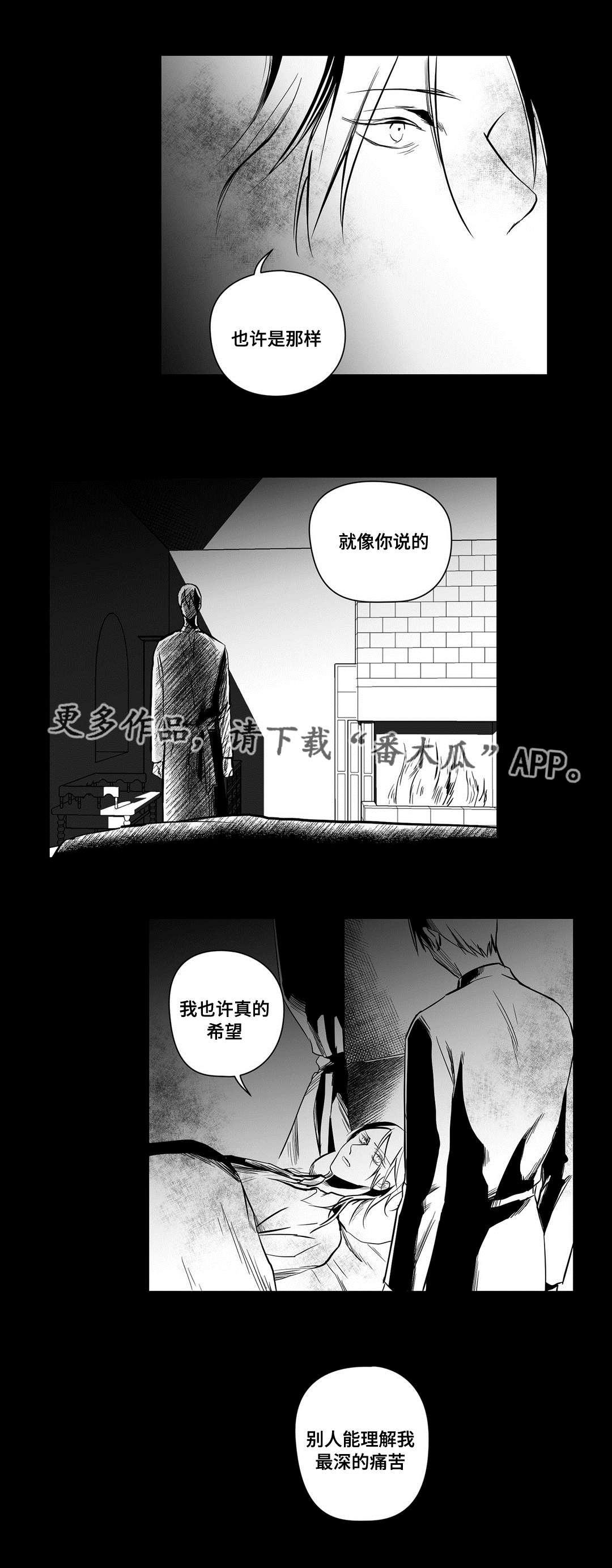 第17话17