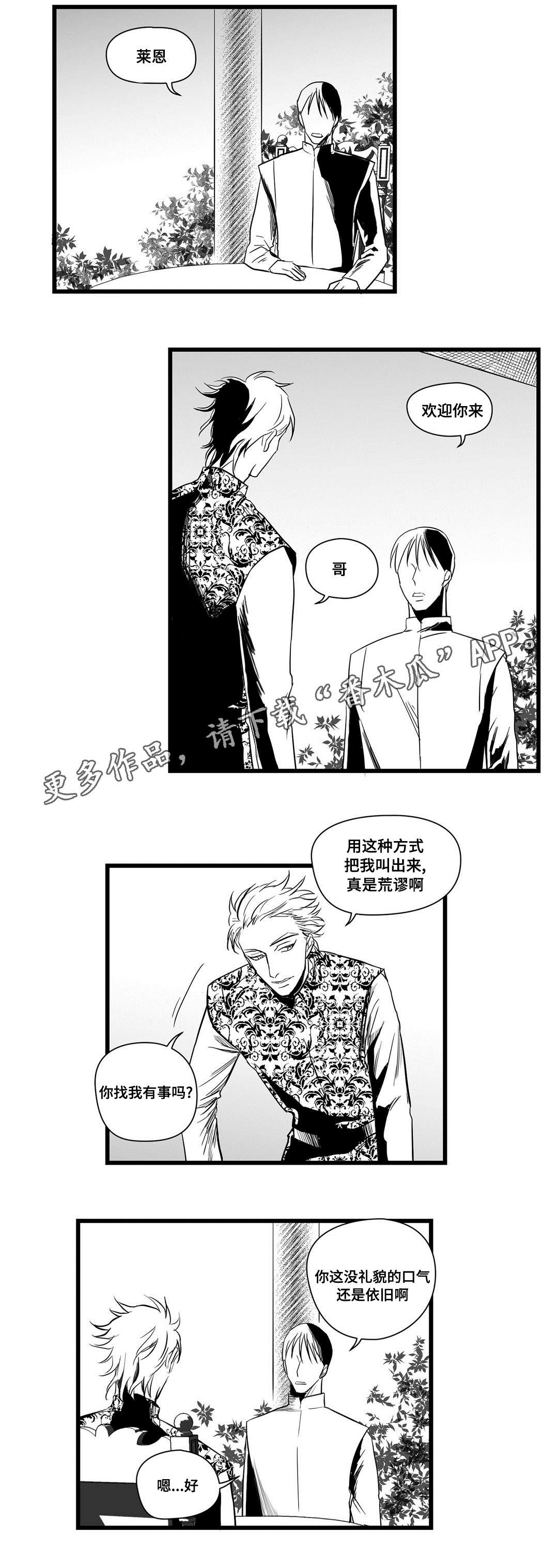 第17话2