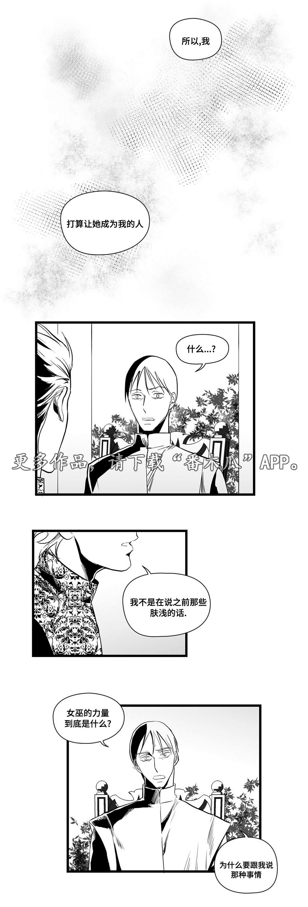 第17话7