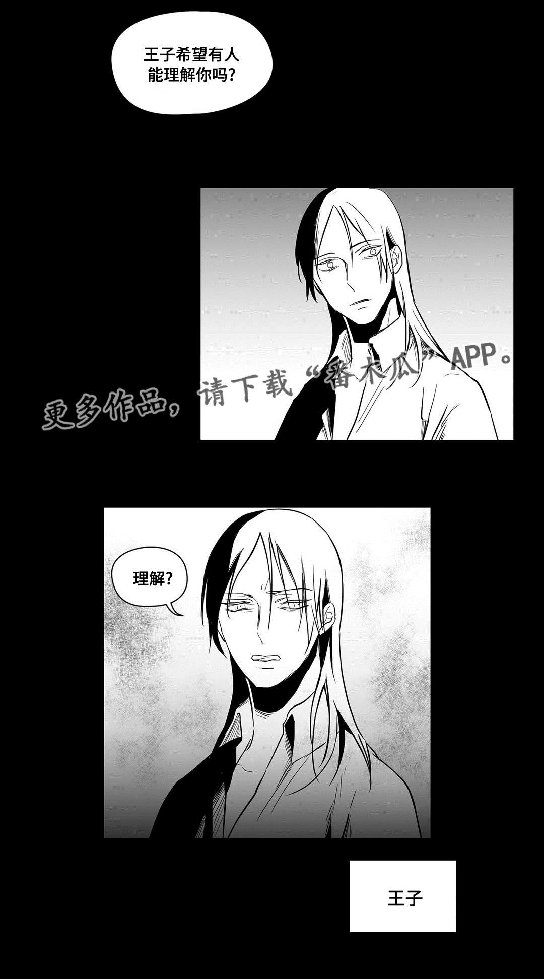 第17话9